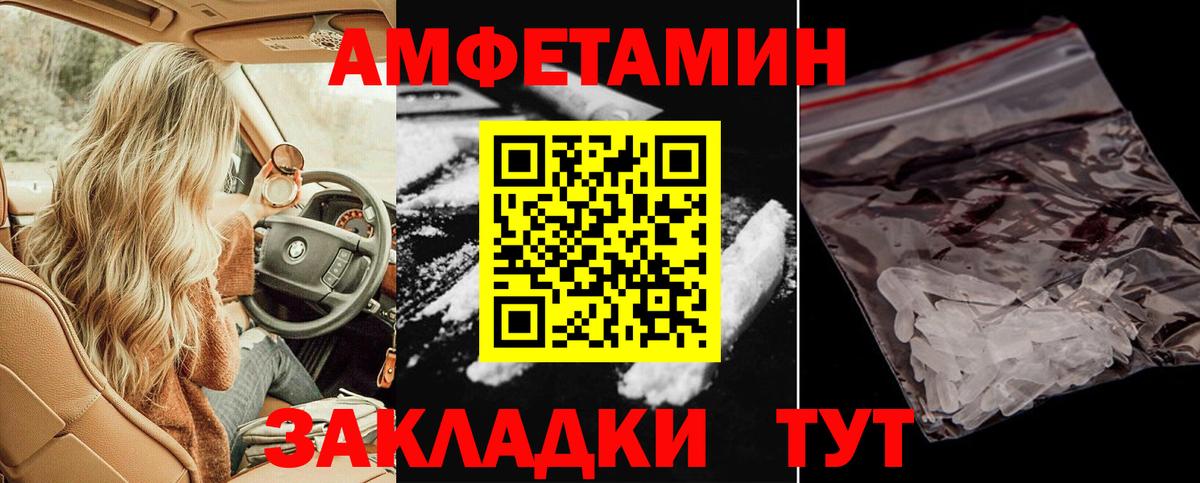Amphetamine 97%  АМФЕТАМИН  Гусиноозёрск  Вход с VPN  Amphetamine 