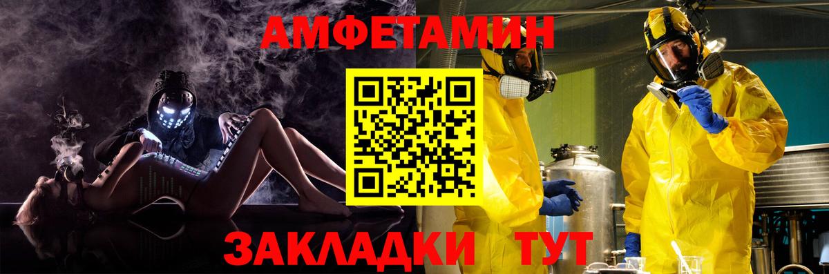 АМФ 97% Гусиноозёрск