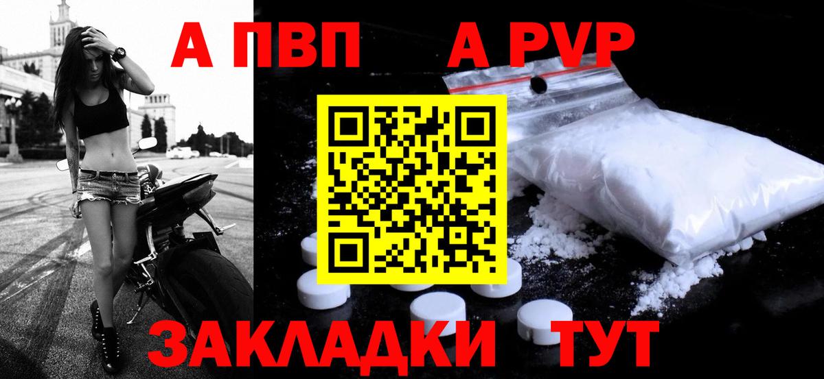 Alpha PVP мука  Вход с VPN  Гусиноозёрск  магазин    Alfa_PVP СК КРИС  Alpha-PVP 