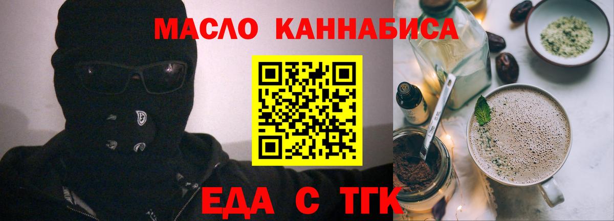 Гусиноозёрск  Canna-Cookies марихуана  Вход с VPN 