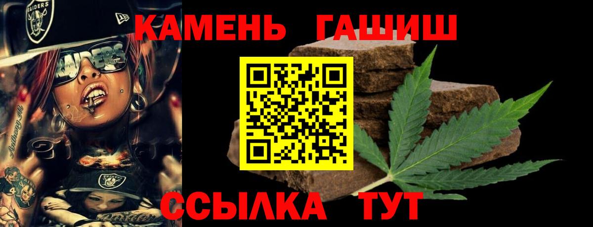 Гашиш VHQ  Вход с VPN  Гусиноозёрск  Гашиш  Гашиш Ice-O-Lator 