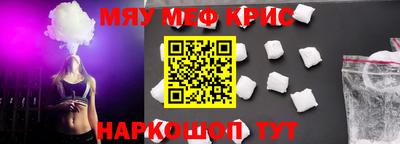 прущая мука Гагарин