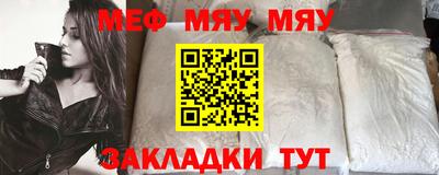 ALPHA-PVP Волжск