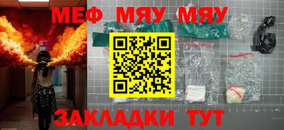 прущая мука Гагарин