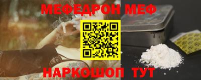 mix Волгодонск