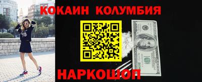 mix Волгодонск