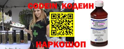 меф Гай