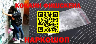 mix Волгодонск