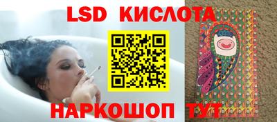 меф Гай