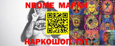 mix Волгодонск
