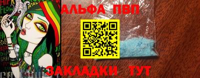 прущая мука Гагарин