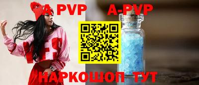 mix Волгодонск