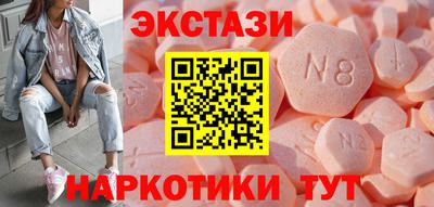 таблы Волжский