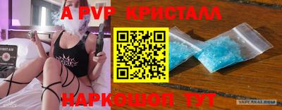таблы Волжский