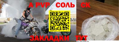 меф Гай