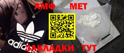 ALPHA-PVP Волжск