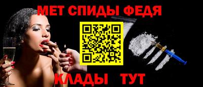 меф Гай