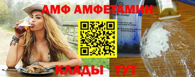 таблы Волжский