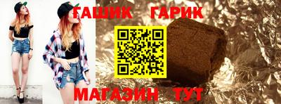 ALPHA-PVP Волжск