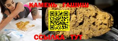 таблы Волжский