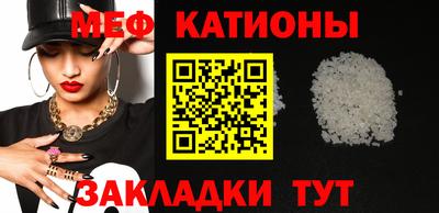 ALPHA-PVP Волжск