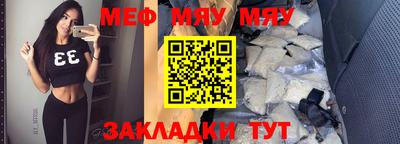 прущая мука Гагарин