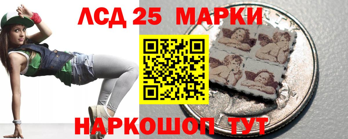 LSD-25 экстази ecstasy  Лсд 25 экстази кислота  Гусиноозёрск  LSD-25 экстази  Вход с VPN 