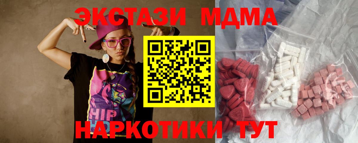 МЕТАДОН  Мефедрон  Гусиноозёрск  Марихуана  Меф кристаллы  ГАШИШ  Вход с VPN 