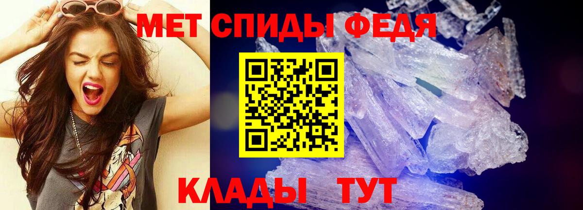 Первитин мет Гусиноозёрск