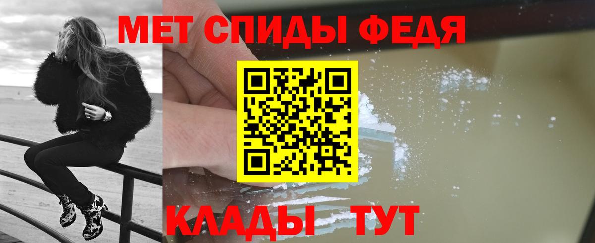 Метамфетамин мет  Вход с VPN  Гусиноозёрск  Метамфетамин мет 