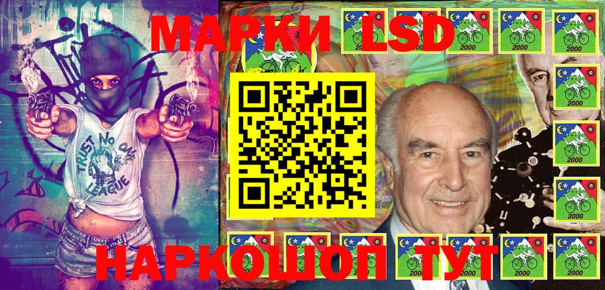 Марки NBOMe 1500мкг Гусиноозёрск