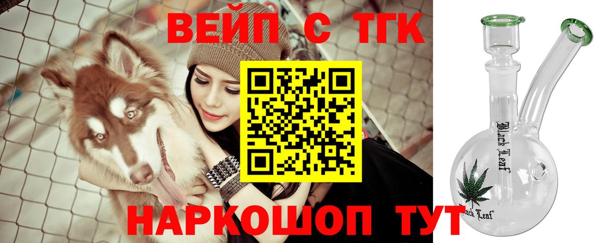 кракен ССЫЛКА  Вход с VPN  ТГК жижа  Гусиноозёрск  ТГК Wax 